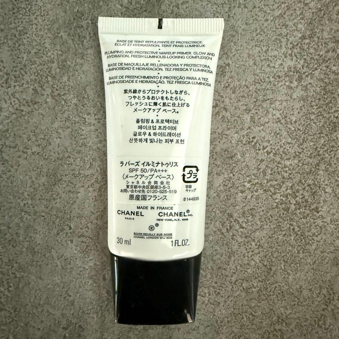 シャネル　化粧品　鏡　拡大鏡　アイシャドウ　チーク　パウダー　下地　まとめ売り