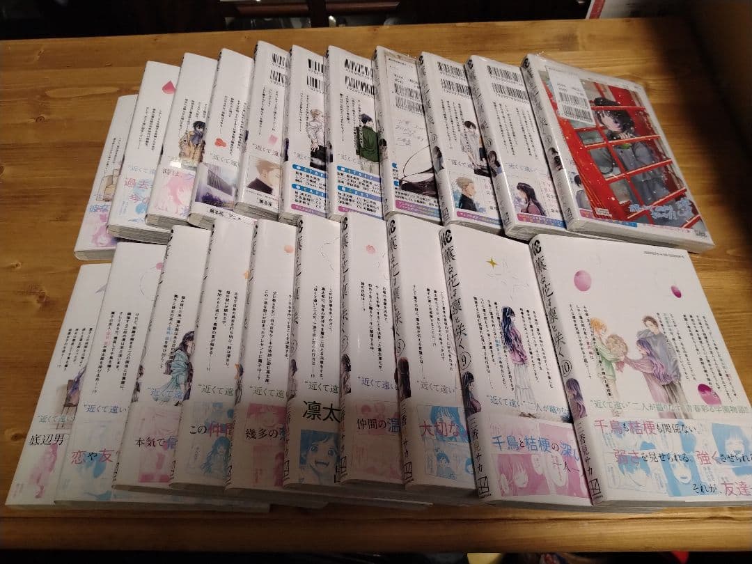 薫る花は凛と咲く 1～21巻 全巻セット