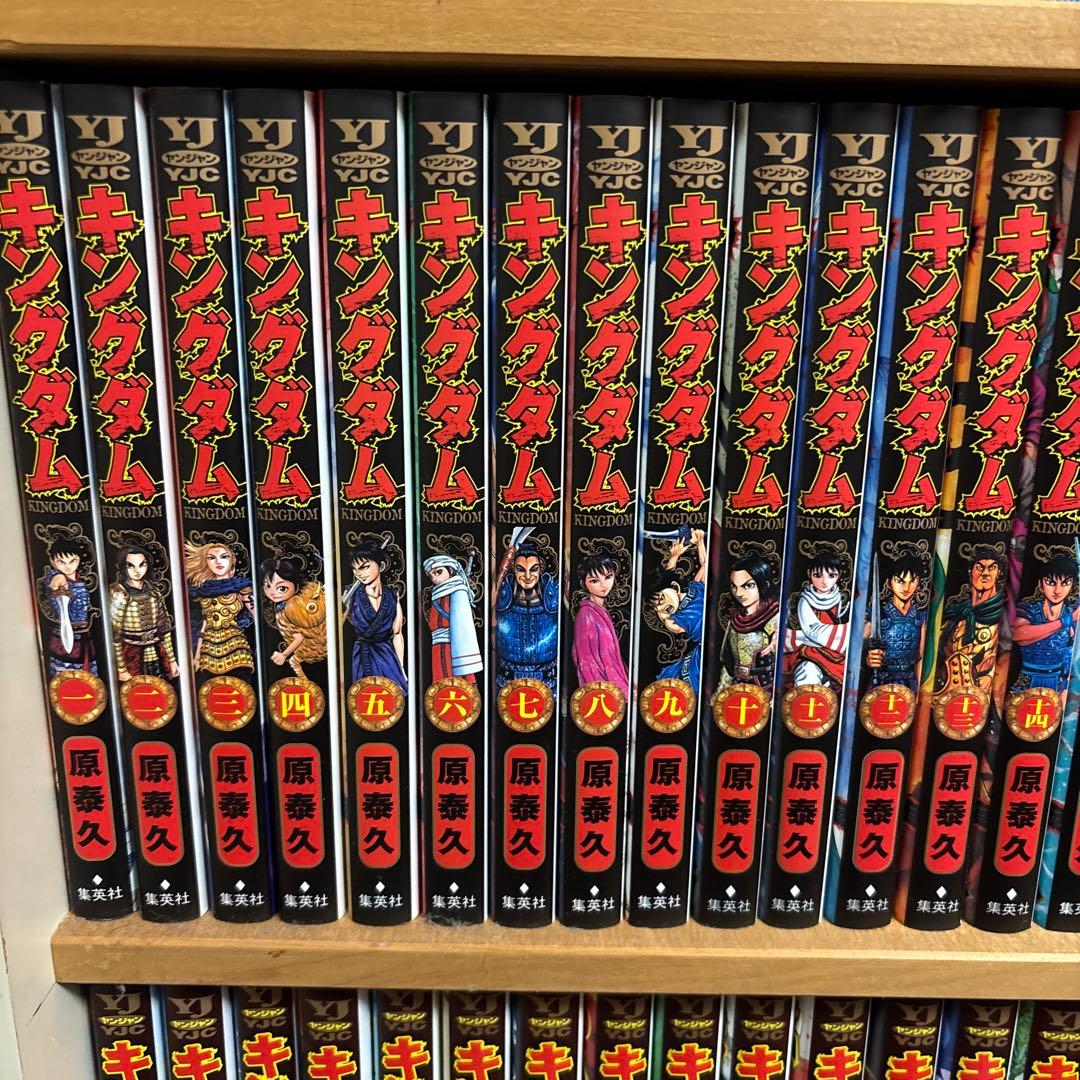 キングダム 1巻〜67巻