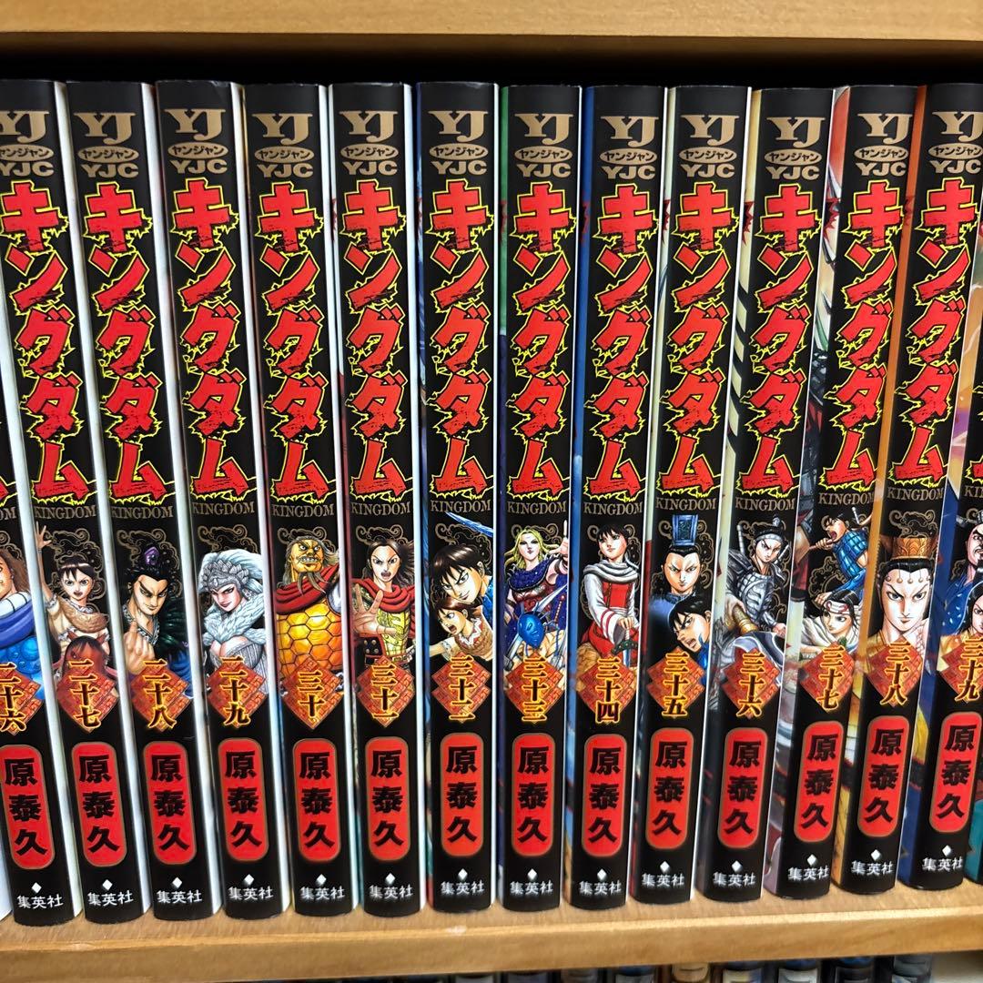 キングダム 1巻〜67巻