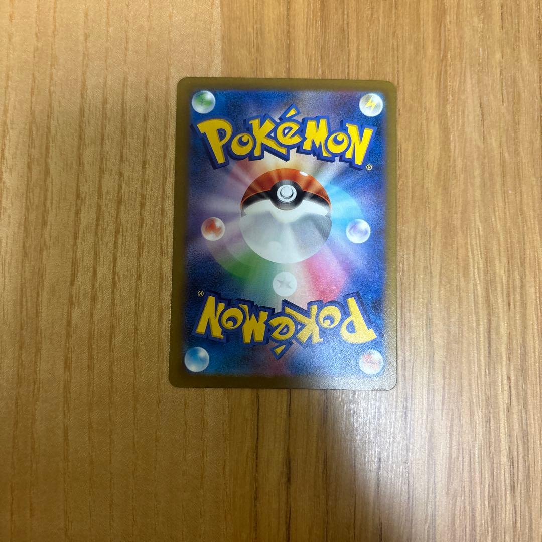 メガゲンガーex sar 240/193 メガドリーム ex