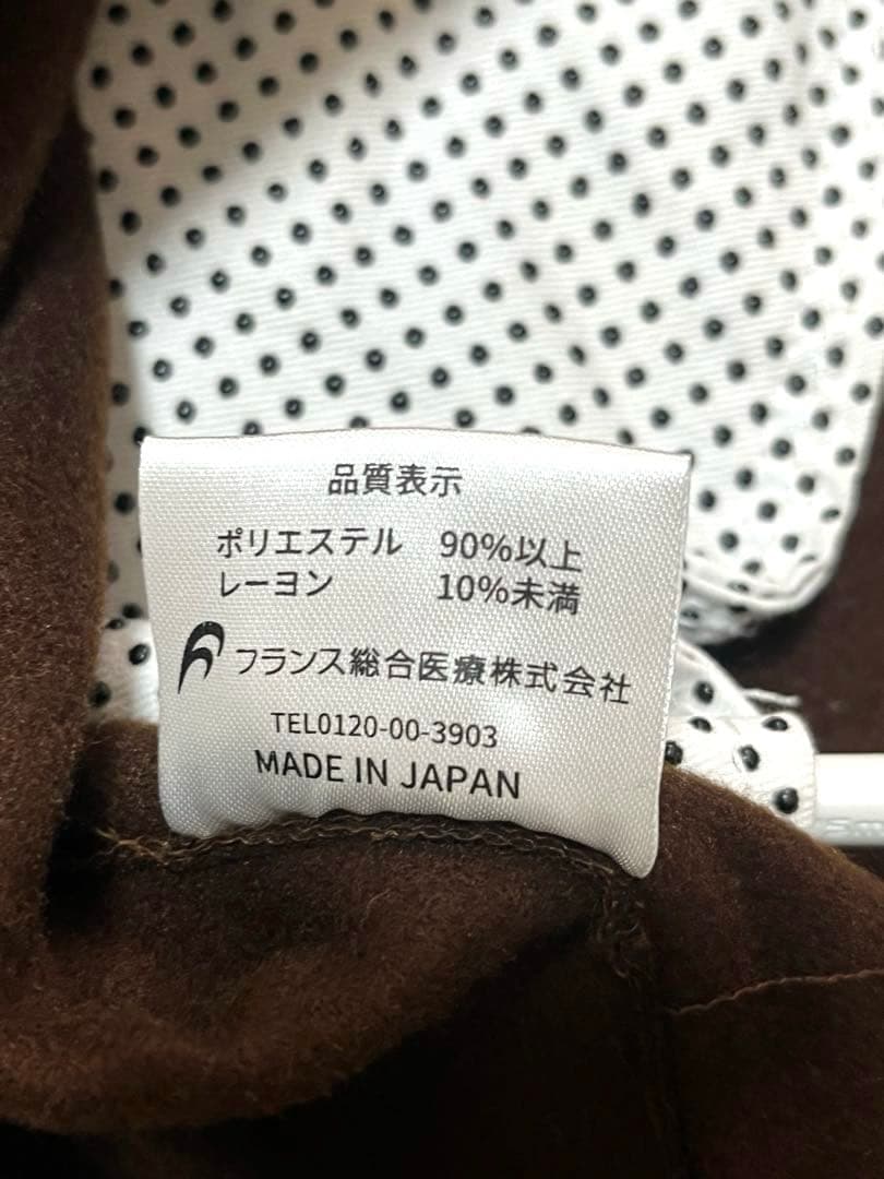 【美品】フランスベッド 温蒸浴うるおいⅢ 動作確認済み