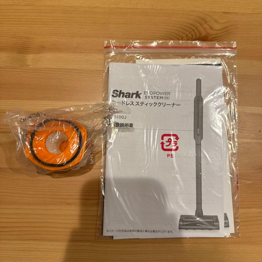 Shark スティック掃除機