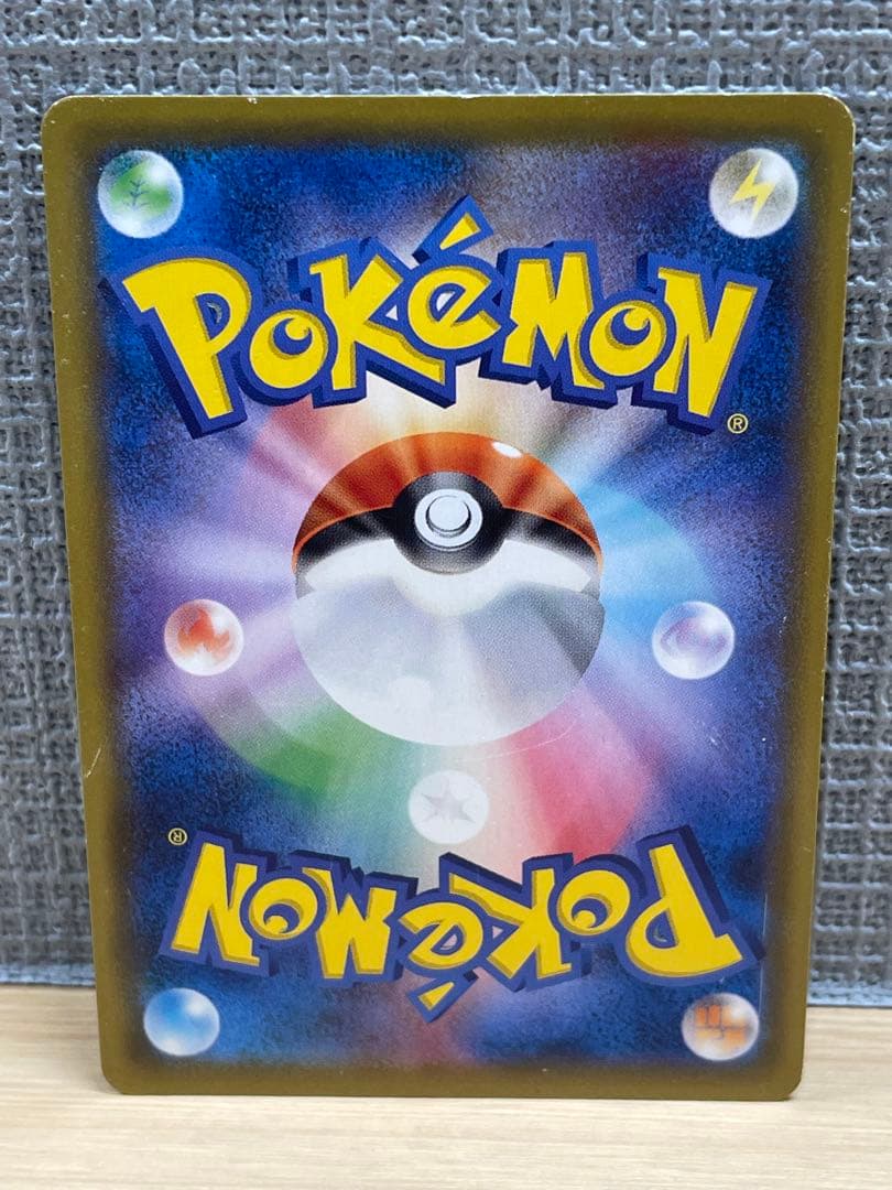 ピカチュウ CHR sm11b 054/049 ドリームリーグ 1枚