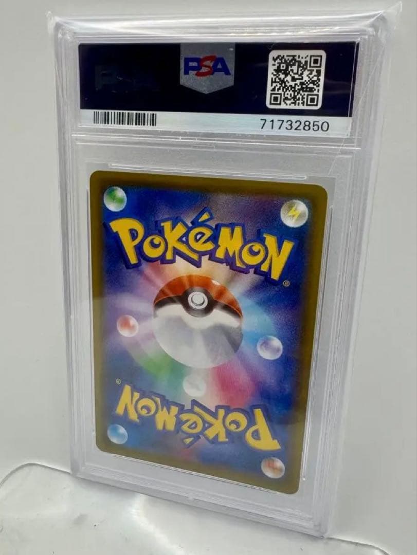 【PSA10】マリィ① SR シャイニースターV #198/190