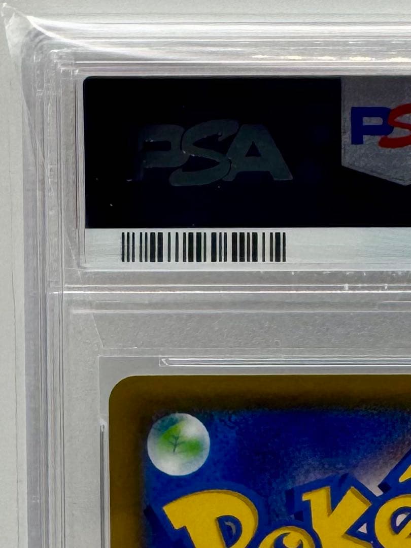 【PSA10】マリィ① SR シャイニースターV #198/190