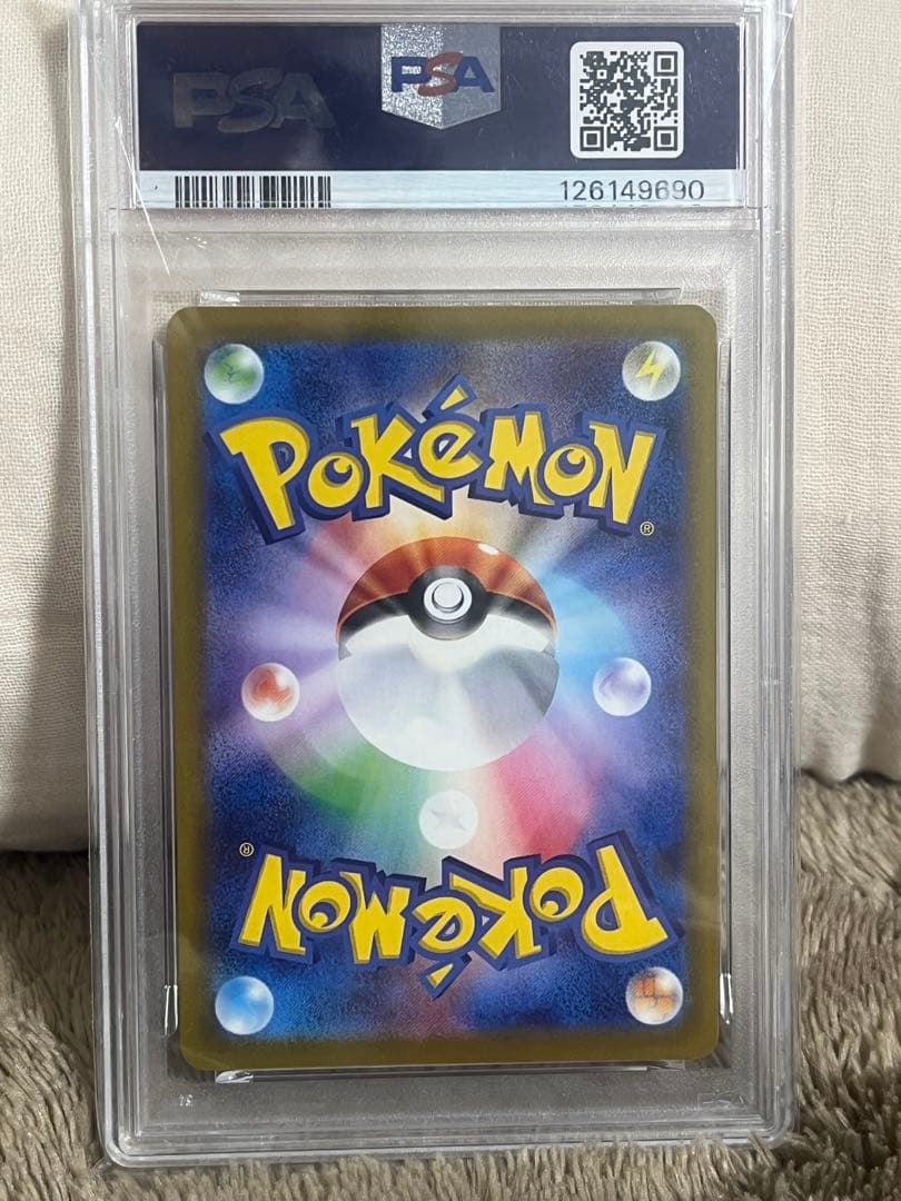 PSA10マクドナルドプロモ　リオル ラルトスセット