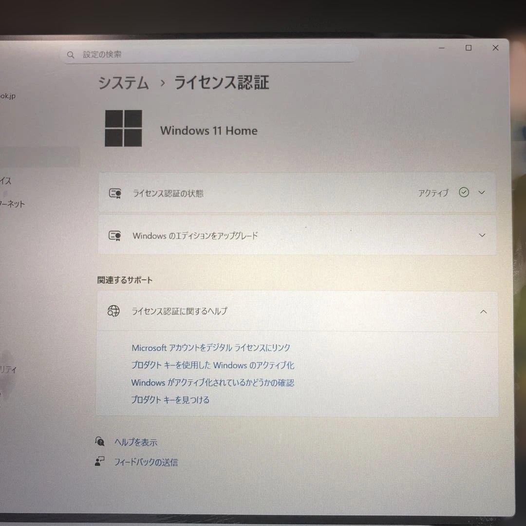 ご*ん様 【SALE】VAIO Pro 11 Core i3 SSD128GB/