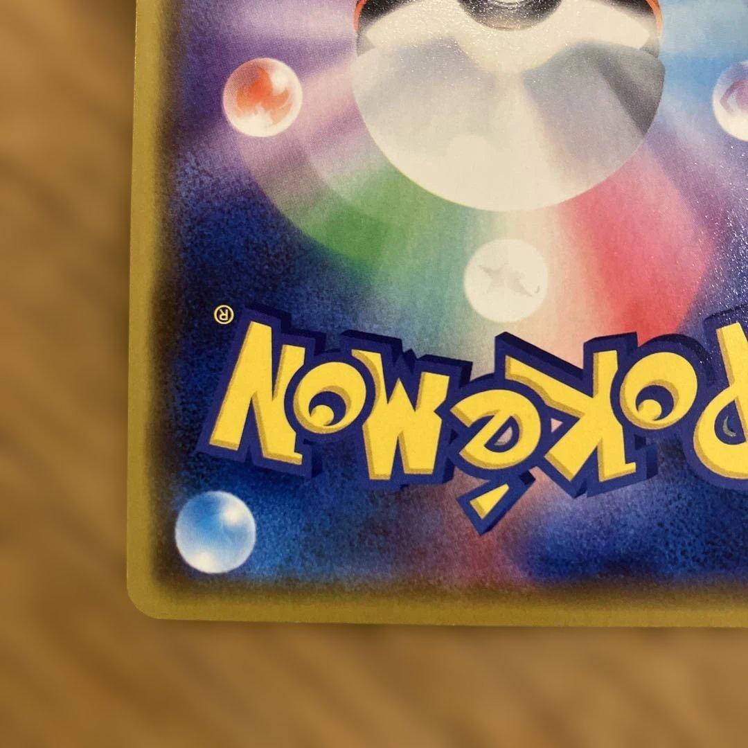 ダ*き様 漫才ごっこピカチュウ：ポケモンセンターオーサカDX オープン記念 おい