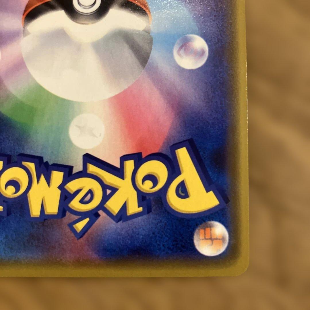 ダ*き様 漫才ごっこピカチュウ：ポケモンセンターオーサカDX オープン記念 おい