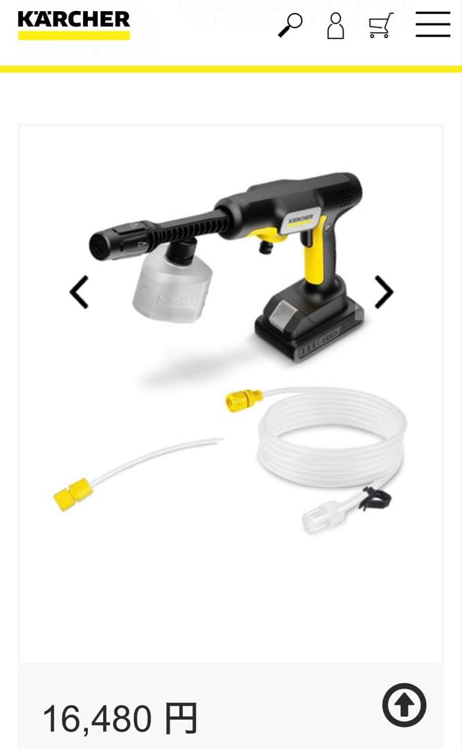 【新品未使用】KARCHER OC 5 Handy 高圧洗浄機本体