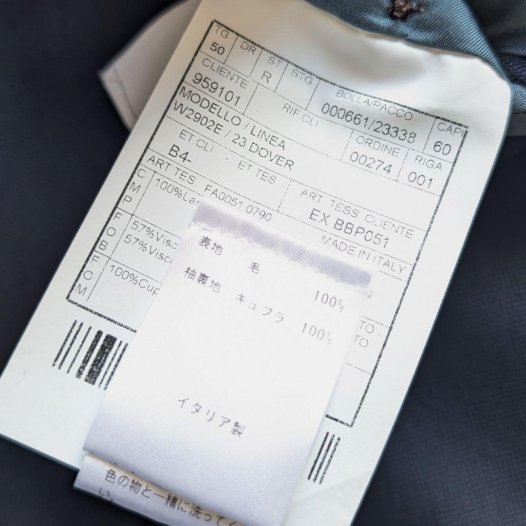 【近年モデル】BOGLIOLI DOVER ホップサック ジャケット ネイビー