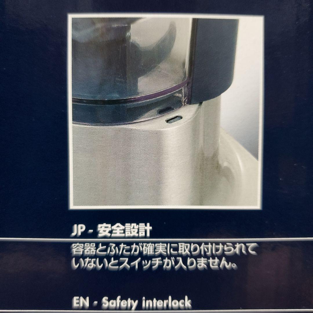 新品購入使用2回 デロンギ ミニフードプロセッサー 4枚刃搭載DCP250-RN