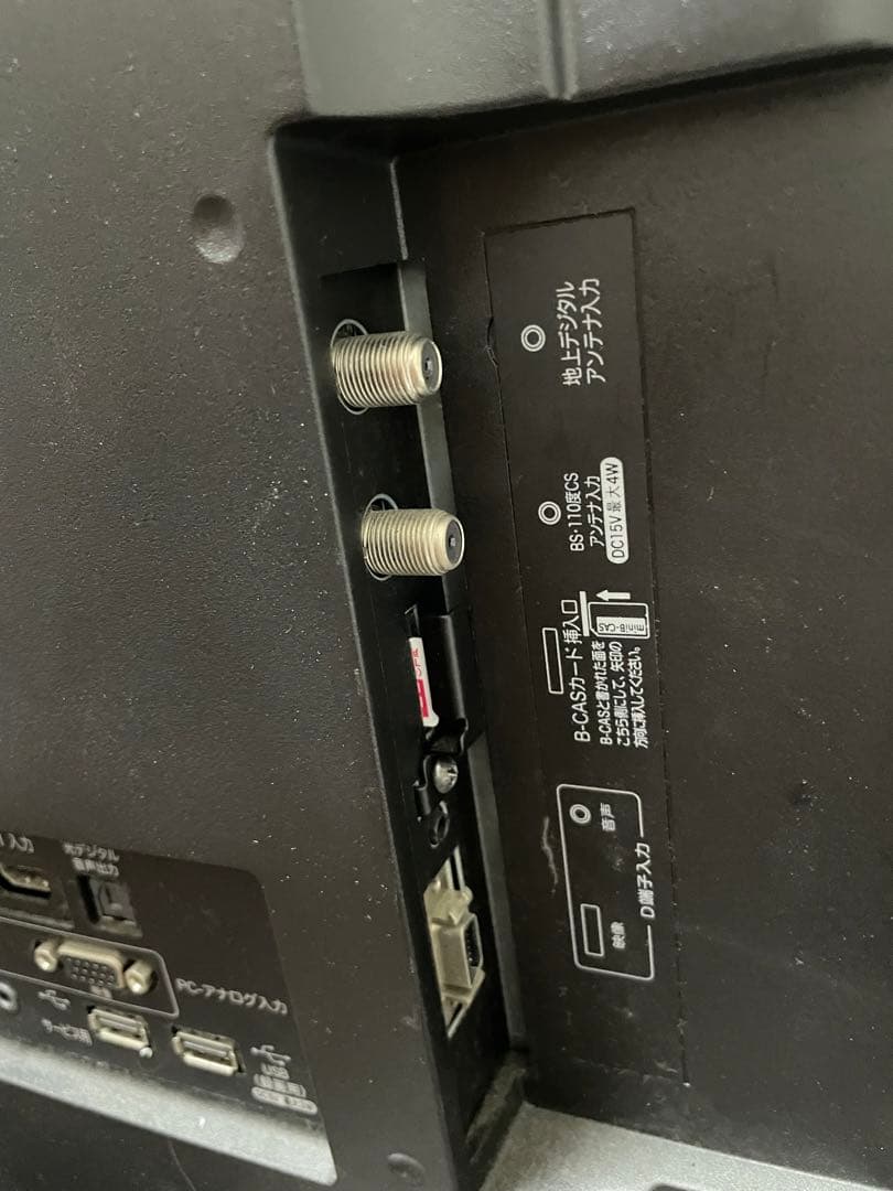 【美品】Hisense ハイセンスTV テレビ➕周辺機器　24型　24インチ