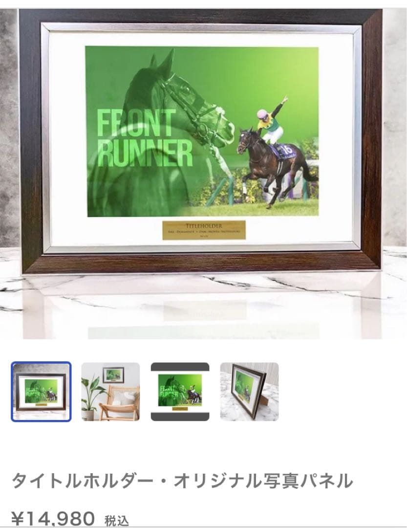 G*G様 【希少】タイトルホルダー　オリジナル写真パネル　おまけつき