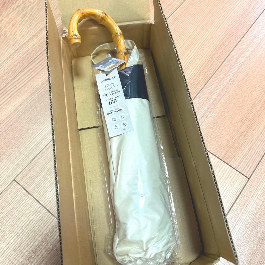 新品未使用　完全遮光 晴雨兼用 日傘 しーちゃん 成瀬愛里さん　ベージュ