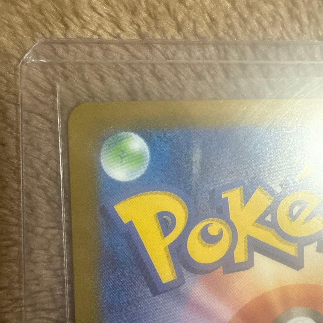 リーリエの決心 039/063 SAR トレーナーカード