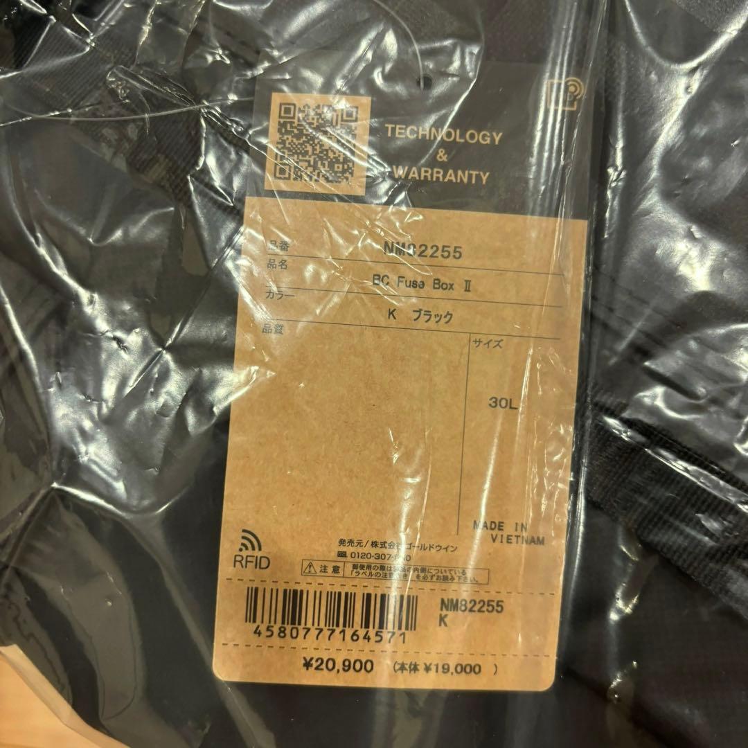 未使用ノースフェイス　リュック BC BCヒューズボックス2 NM82255