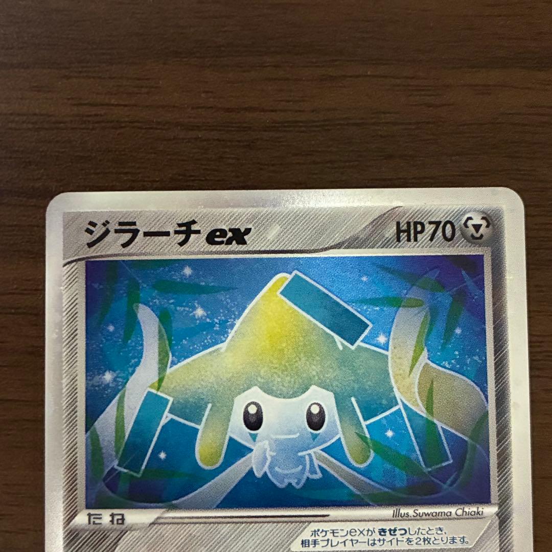 ポケモンカード　ジラーチex プレイヤーズ　プロモ
