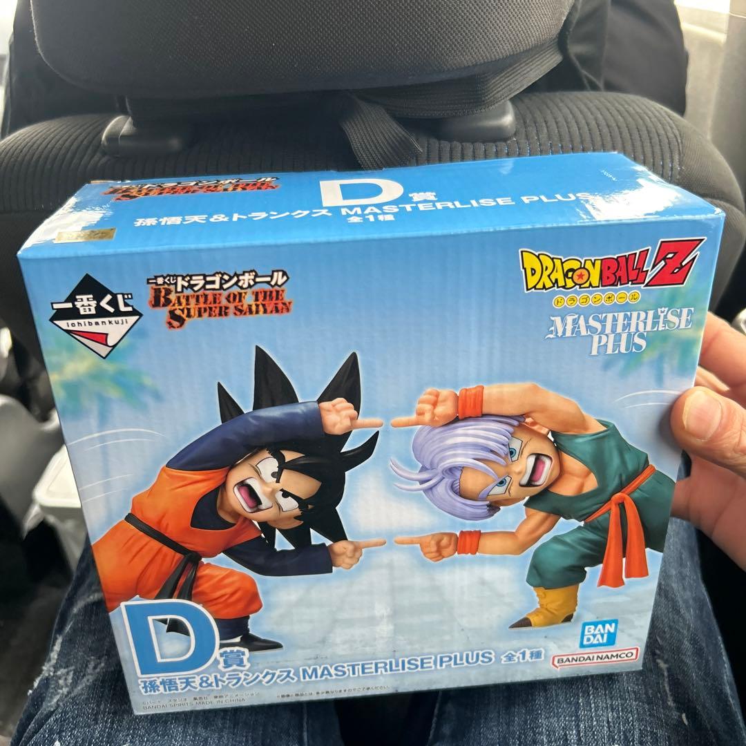 ドラゴンボール Z MASTERLISE PLUS D賞