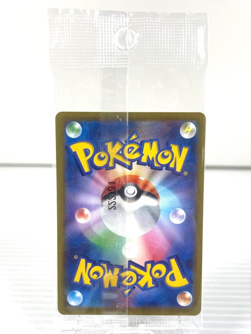 早い者勝ち ピカチュウ プロモ 未開封 3パックセット 001/SV-P