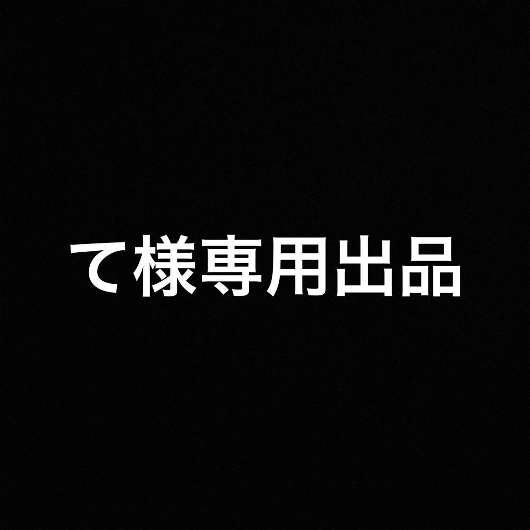 米軍U.S. Army ウォームアップウェアセット 黒/黄