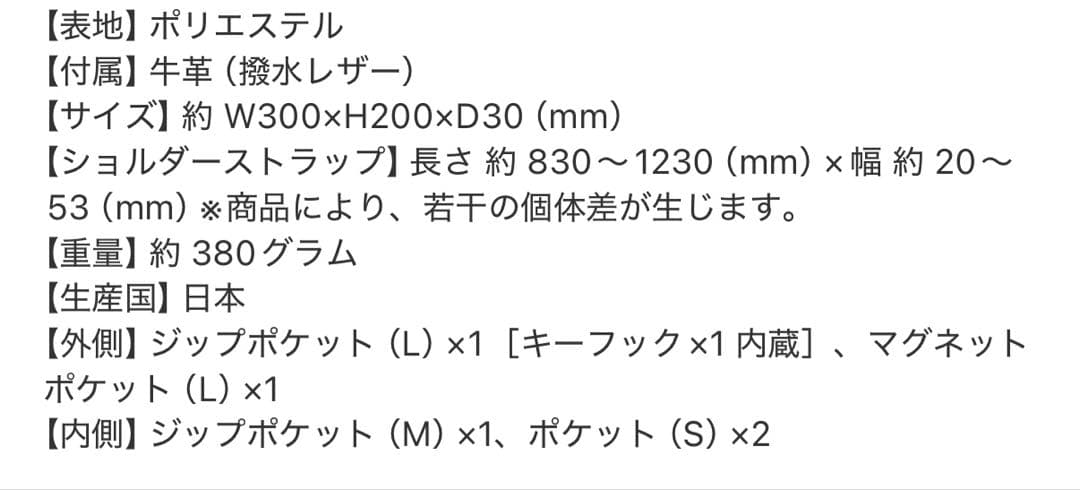 最終値下げ★新品未使用★PELLEMORBIDA ハイドロフォイル 2WAバッグ