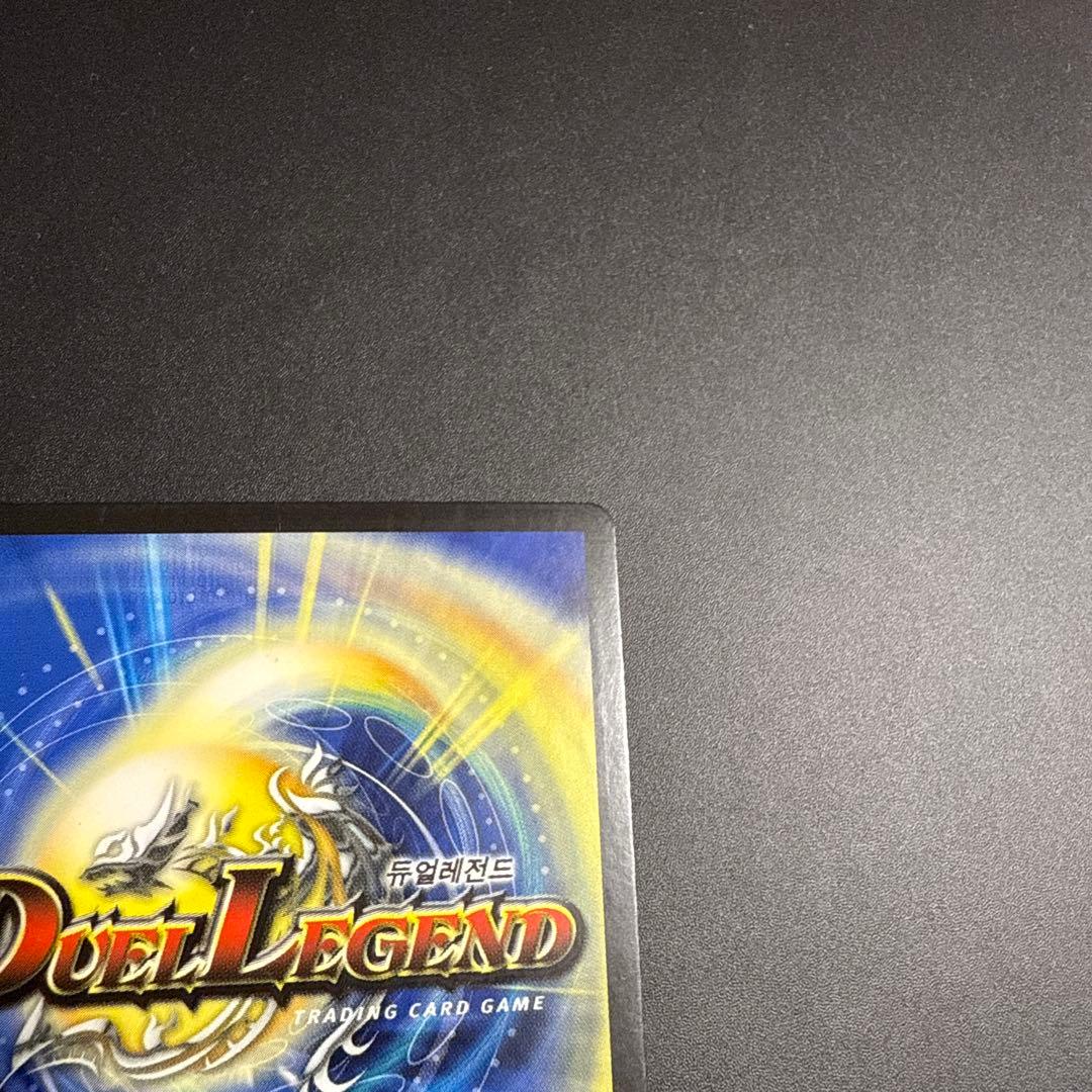 デュエルマスターズ 海外 韓国 ボルメテウスホワイトドラゴン 初期