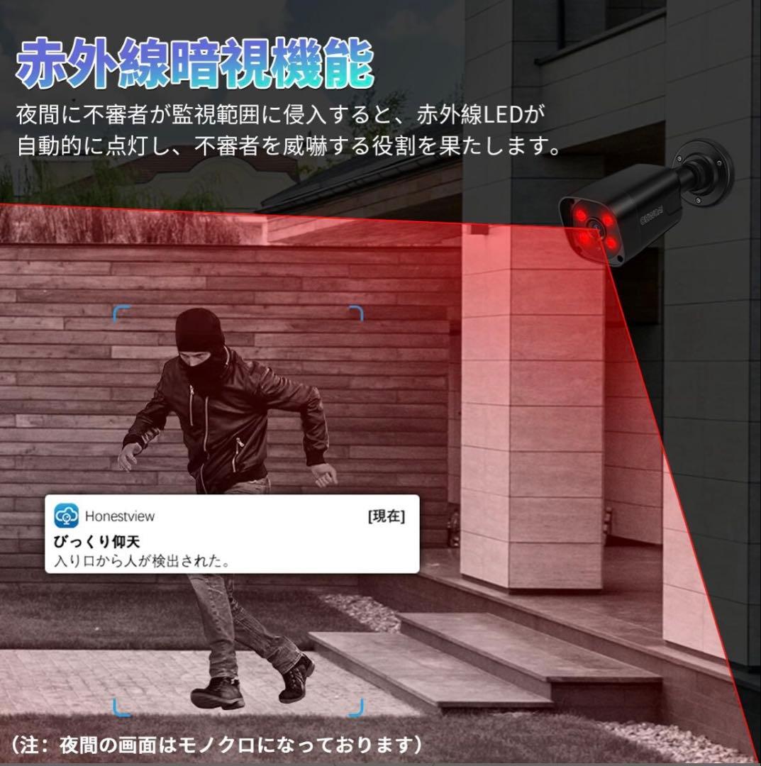 新品未使用　防犯カメラセット 監視カメラ 3台 セット　OHWOAIメーカー直販