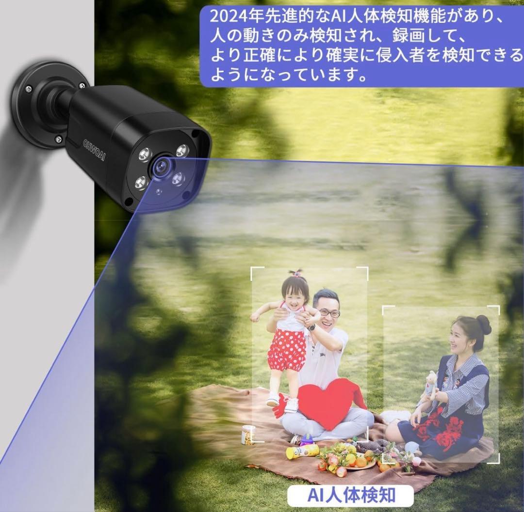 新品未使用　防犯カメラセット 監視カメラ 3台 セット　OHWOAIメーカー直販