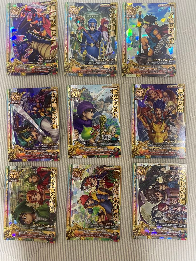 ドラゴンクエストモンスターバトルロード sp 50枚 モンスターカード 4枚