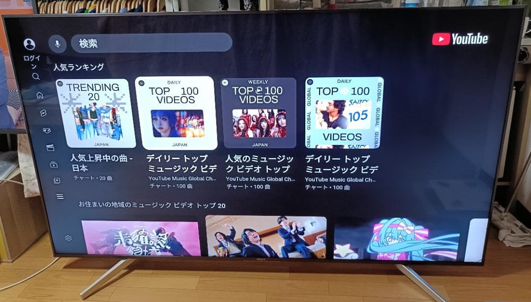 １９年製 ソニーブラビア ７５インチ 4K液晶テレビ KJ-75X8500F