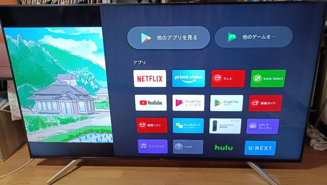 １９年製 ソニーブラビア ７５インチ 4K液晶テレビ KJ-75X8500F