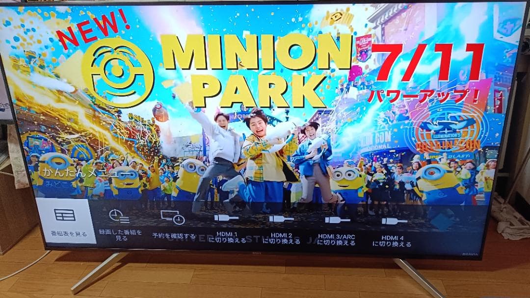 １９年製 ソニーブラビア ７５インチ 4K液晶テレビ KJ-75X8500F