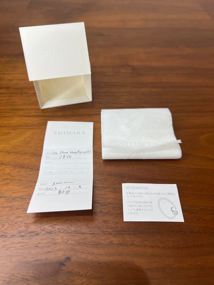 【りょうちゅ】SHIHARA ダイヤモンド シングルピアス イエローゴール