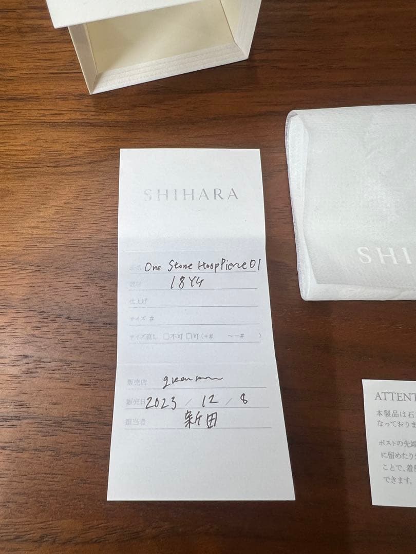 【りょうちゅ】SHIHARA ダイヤモンド シングルピアス イエローゴール