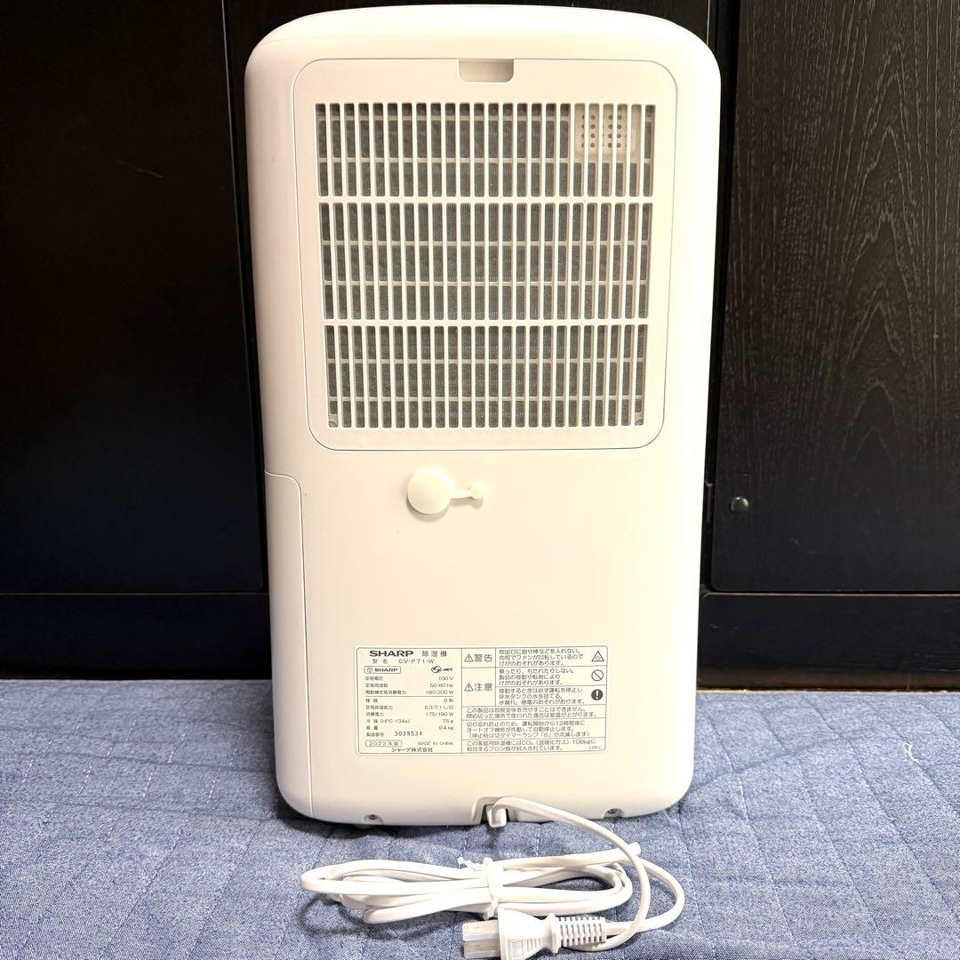 【極美品】SHARP CV-P71-W プラズマクラスター 衣類乾燥機 除湿機