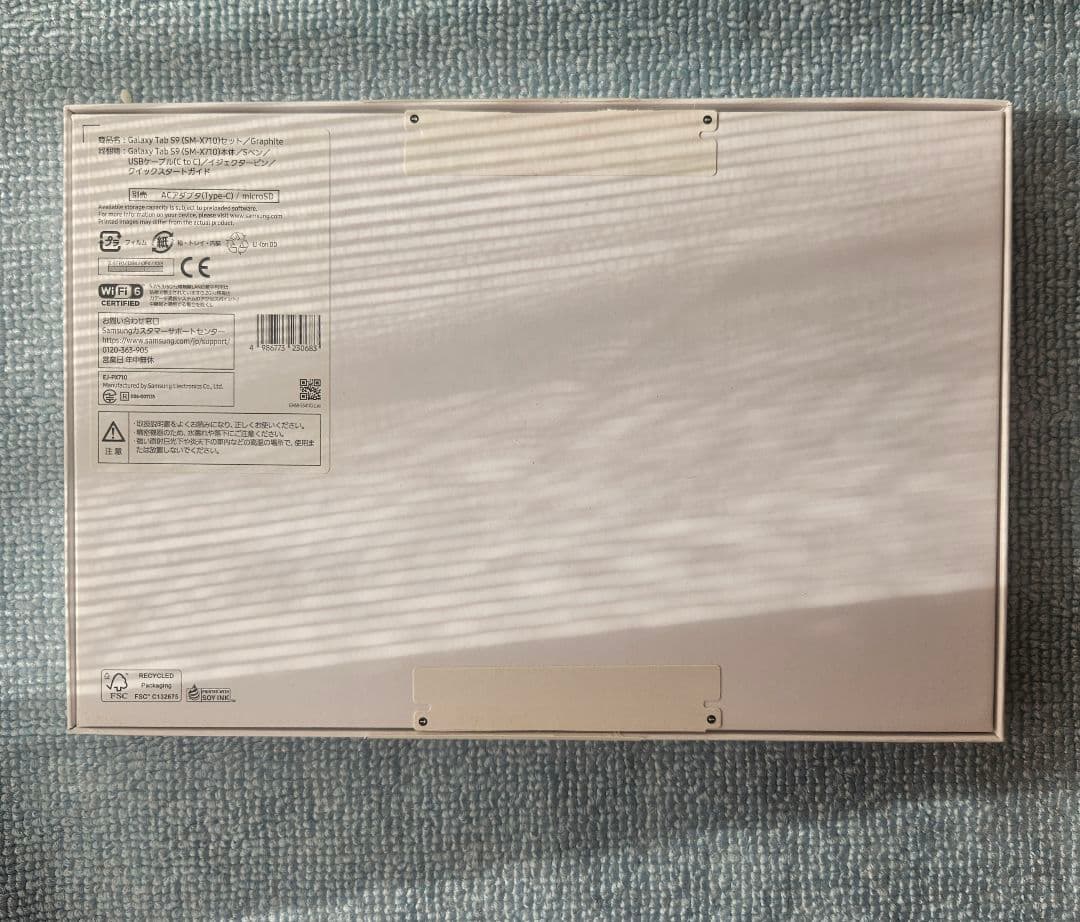 【超美品】SAMSUNG　 Galaxy　Tab S9 グラファイト