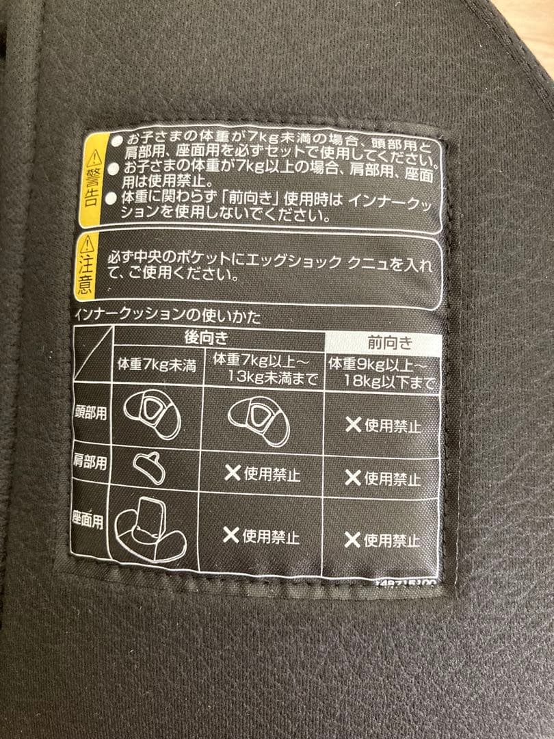 【専用】コンビ ネルーム エッグショック ホワイトレーベル 上位モデル 回転式