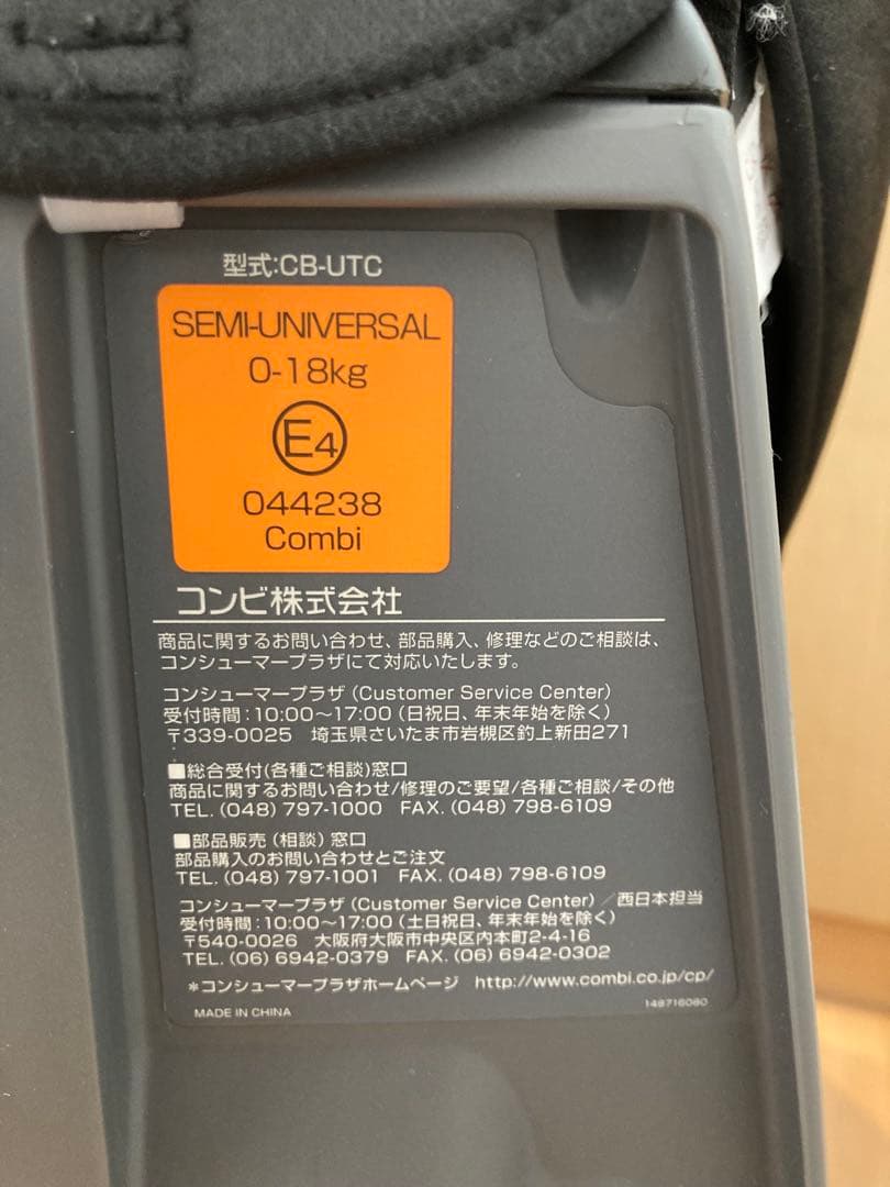 【専用】コンビ ネルーム エッグショック ホワイトレーベル 上位モデル 回転式