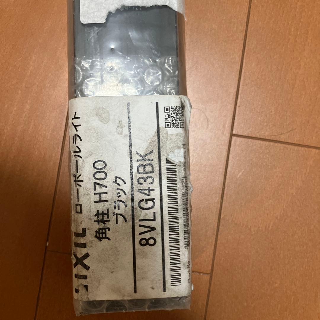 LIXIL ローポールライト 角型 H700 ブラック