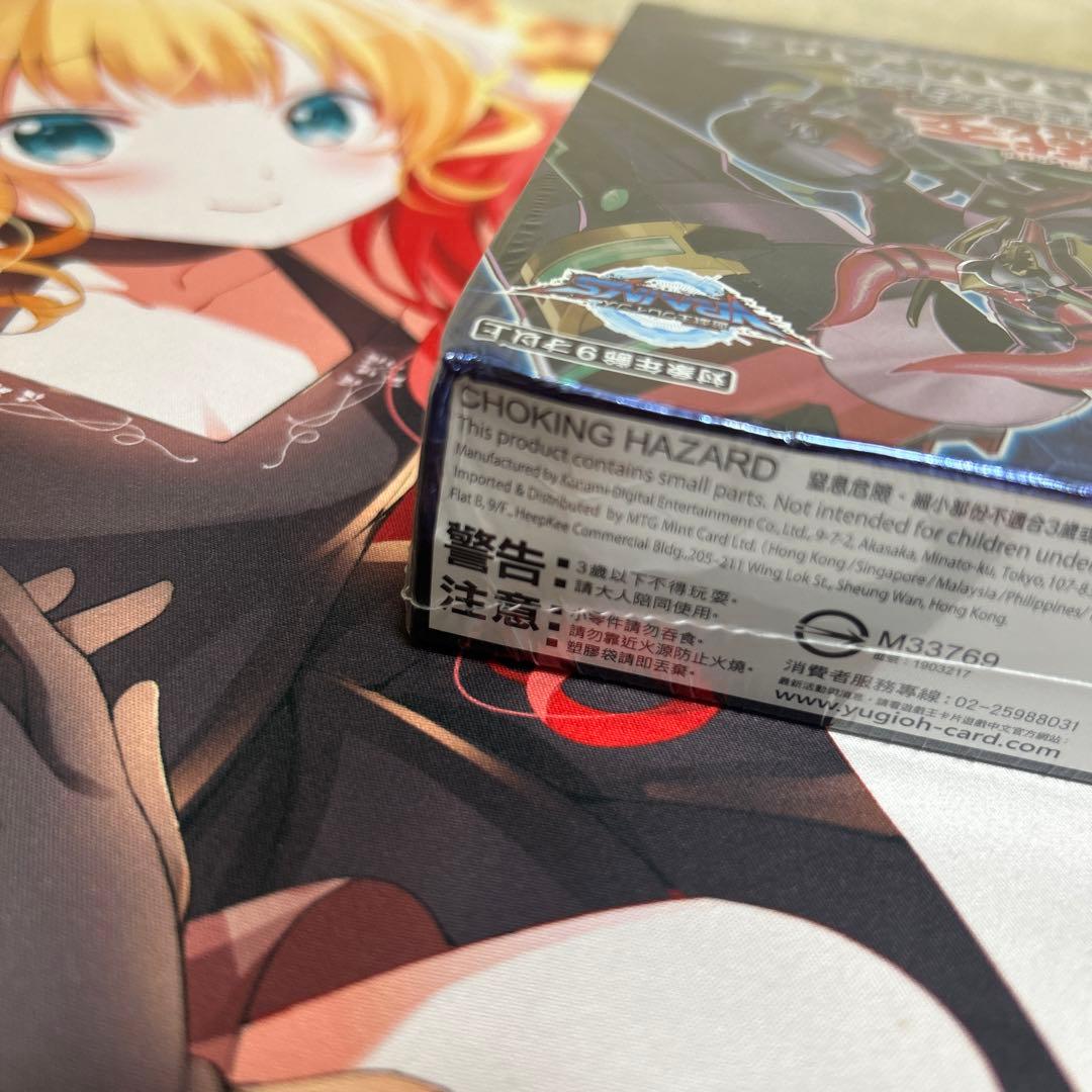 ライジングランペイジ アジア版 未開封 box ①