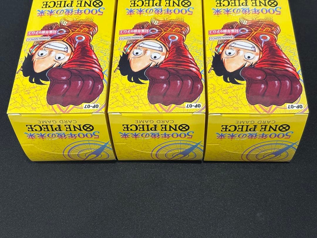 ONE PIECEカードゲーム 500年後の未来 3BOXセット　テープ付き