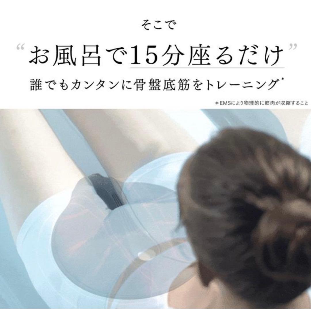 MYTREX AQUA QUTTO マイトレックス アクアキュット 新品未使用