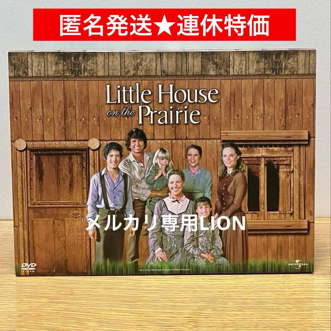 ベ*ル様 大草原の小さな家 DVDコンプリートBOX〈76枚組〉