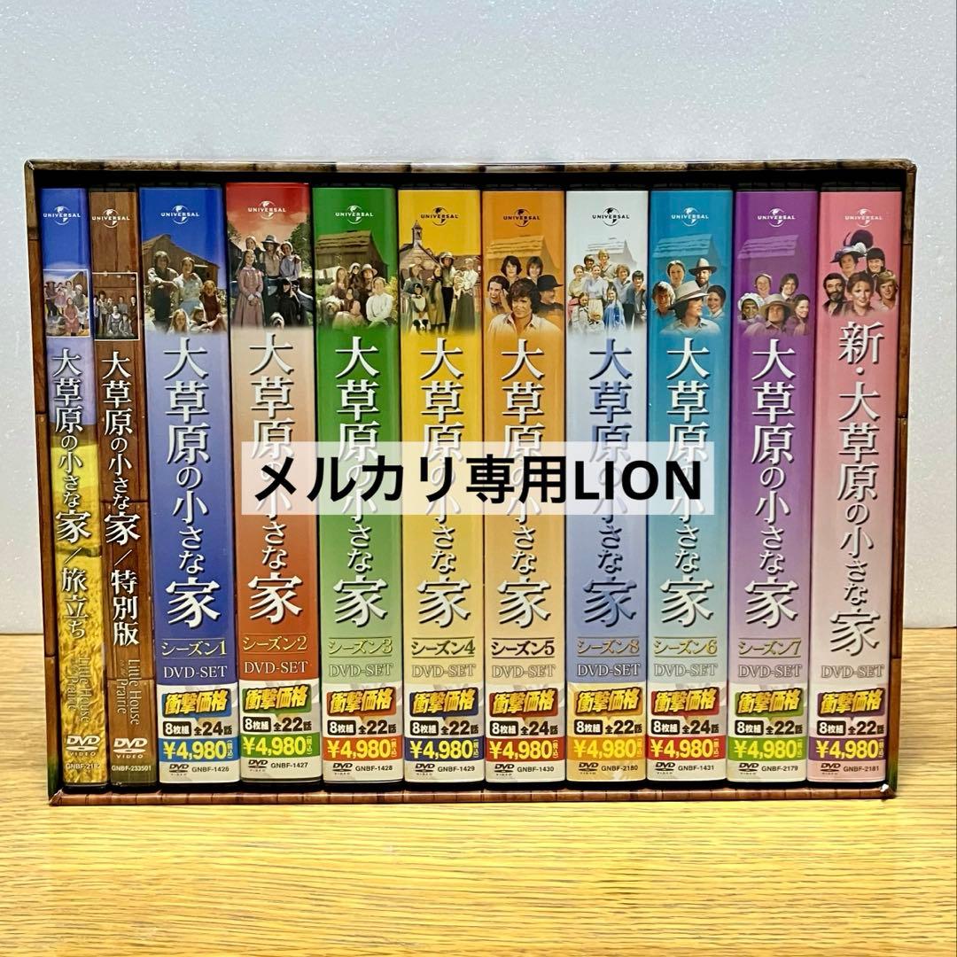 ベ*ル様 大草原の小さな家 DVDコンプリートBOX〈76枚組〉