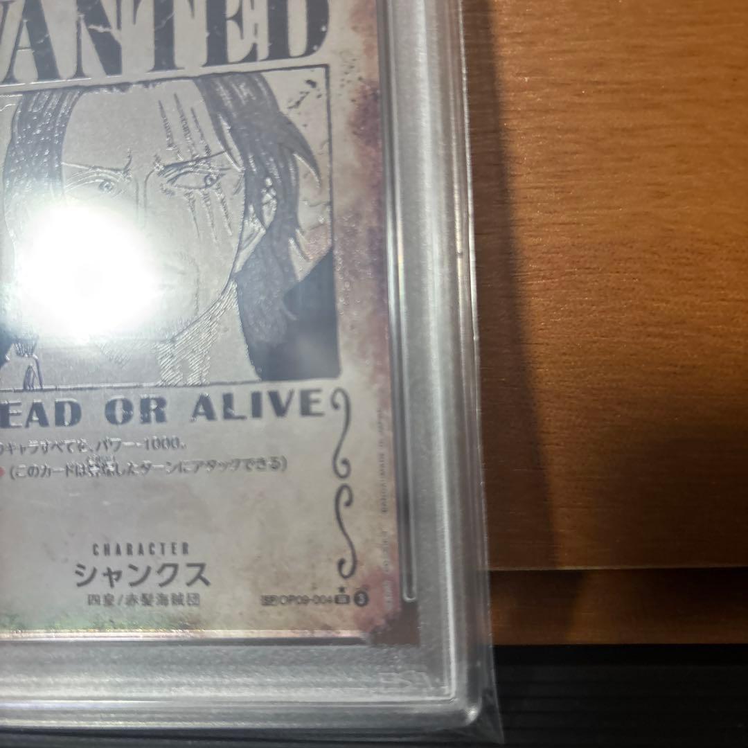 シャンクスpsa10 シャンクス　手配書