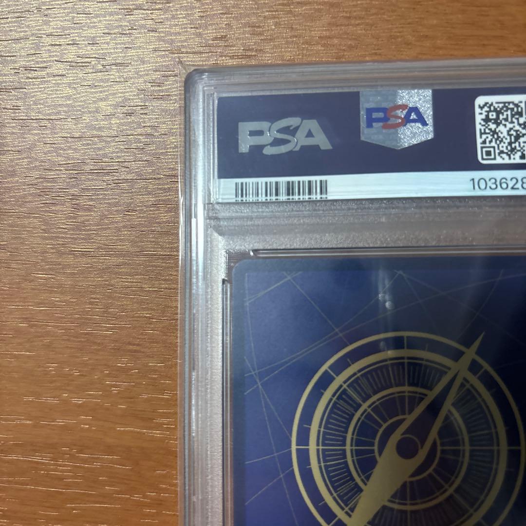 シャンクスpsa10 シャンクス　手配書