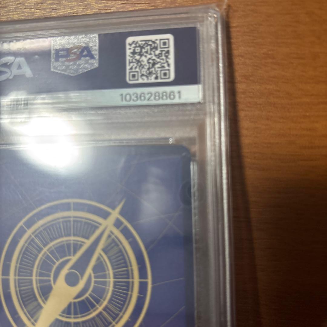 シャンクスpsa10 シャンクス　手配書