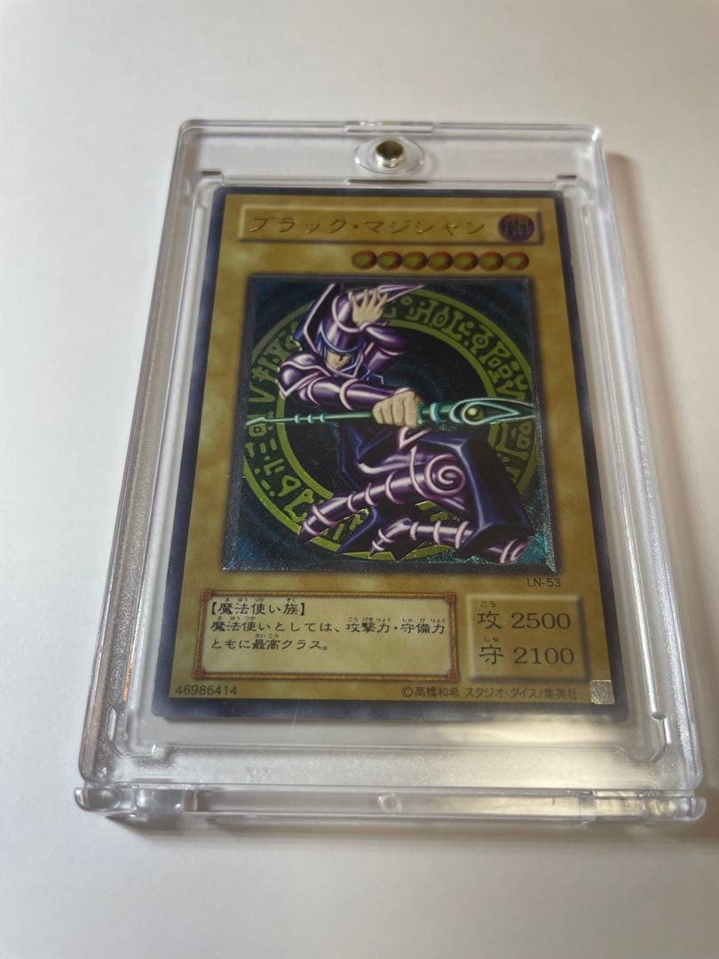 遊戯王 青眼の白龍 BM51 レリーフ　その他
